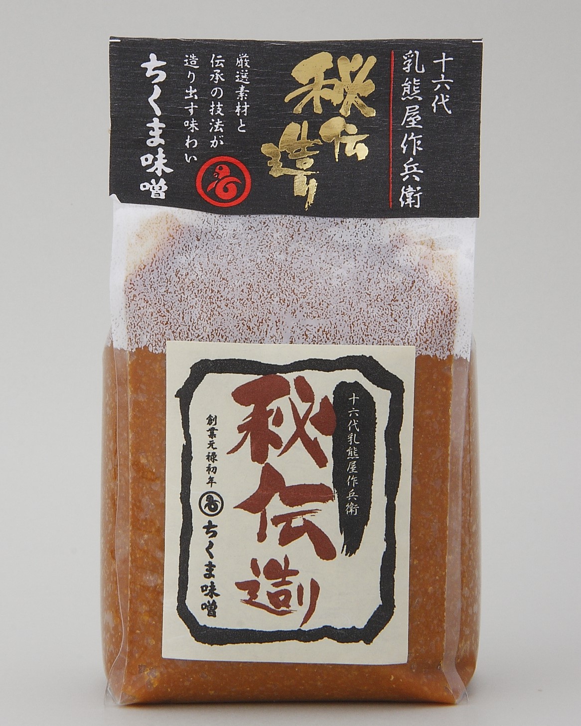 十六代秘伝造り