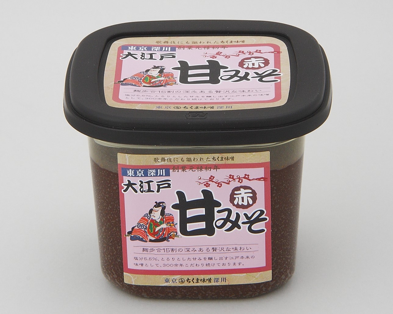 ↓画像サイズは消してください↓