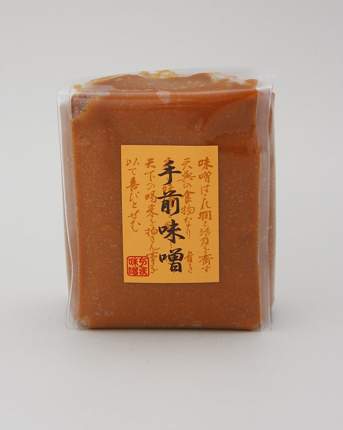 手前味噌